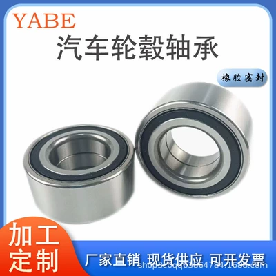 Bearing Hub Bearing 40210-F1700