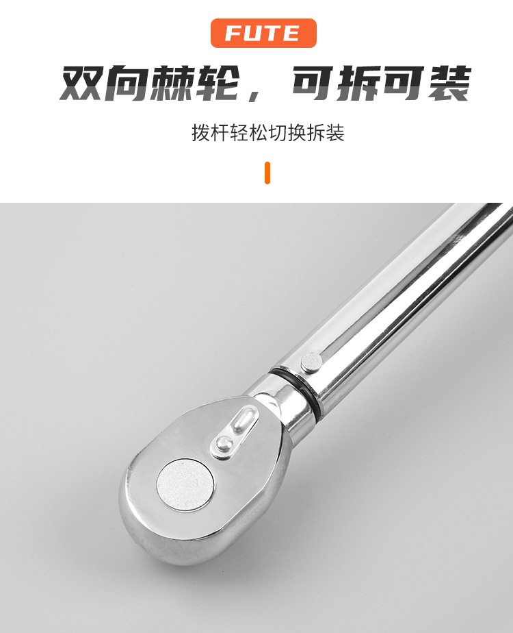 扭矩扳手_03.jpg
