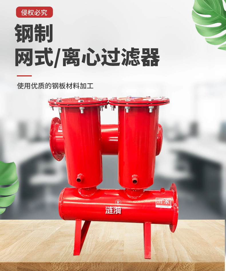 网式详情- (2).png