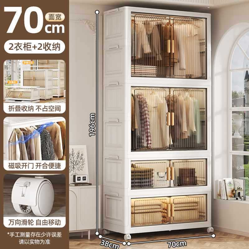 折りたたみワードローブ収納キャビネット家庭用大人の寝室の取り付け不要のシンプルなワードローブ服ベビーワードローブ収納キャビネット|undefined