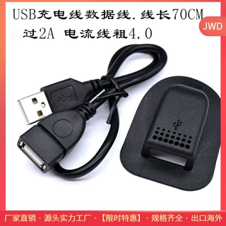 批发背包外置usb充电接口箱包usb可以过2A插座配件跨境