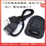 可以充电usb跨境配件