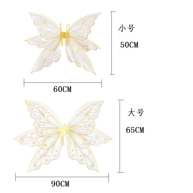 Zilin Cross-border Amazon COS Butterfly Festival Party Performance Props Fairy Wings Butterfly Elf Wings