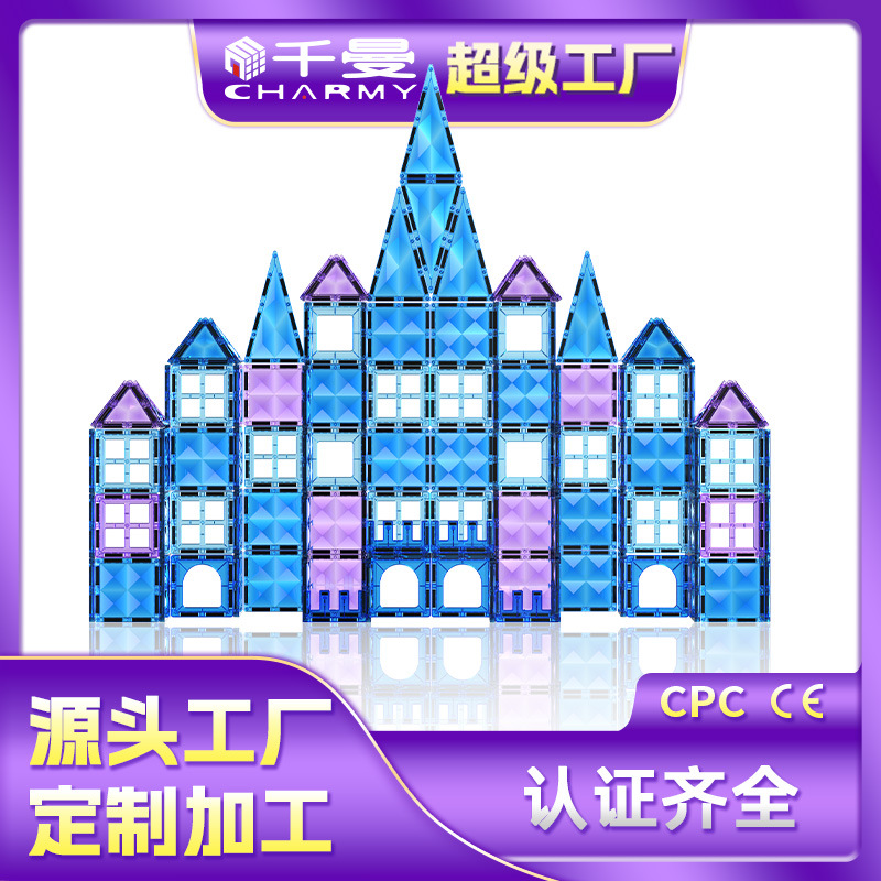 Cross-Border Diamond Color Window Magnetic Sheet Magnetic Building Blocks Educational Toys Kidsren's Strong Magnetic Building Sheet Boys and Girls