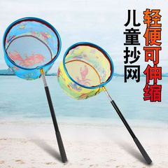 兒童抄網伸縮抄網杆碳素小孩撈小魚蝦蝌蚪蝴蝶網兜摺疊捕蟲網玩具