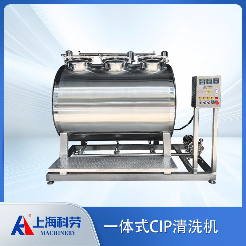 Интегрированная машина для очистки CIP, интегрированное оборудование для очистки CIP, оборудование для очистки труб и резервуаров из нержавеющей стали