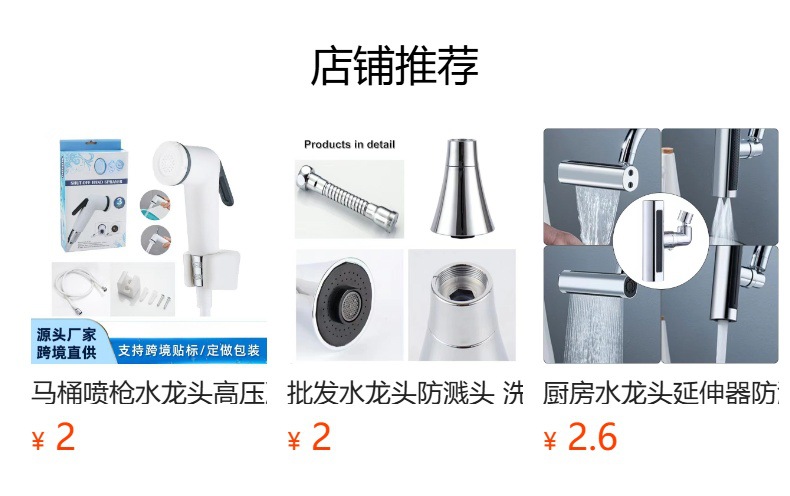 Toilet spray gun, bathroom handheld feminine wash nozzle, household toilet nozzle, flushing and cleaning toilet, toilet flushing gun full figure