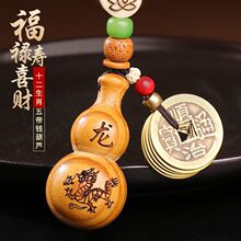�d���wԭ����ľ���J耳׿۵���ƽ��ʮ����Ф����X��ؔ��������R