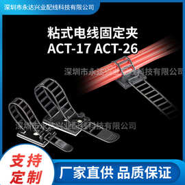 可调式电线固定扣固定座布线扣理线扣理线夹桌面器固线优易卡
