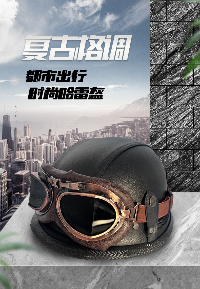 Voss New 3C Certified Cross-Border Men's and Women's Adult Retro German Steel Helmet Motorcycle Prince Helmet Handmade Leather Hat Half Helmet