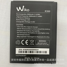 适用于 Wiko K560手机电池 3000mAh 11.4Wh 3.8V K560 充电电板