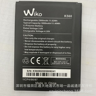 �m��� Wiko K560�֙C늳� 3000mAh 11.4Wh 3.8V K560 ���늰�