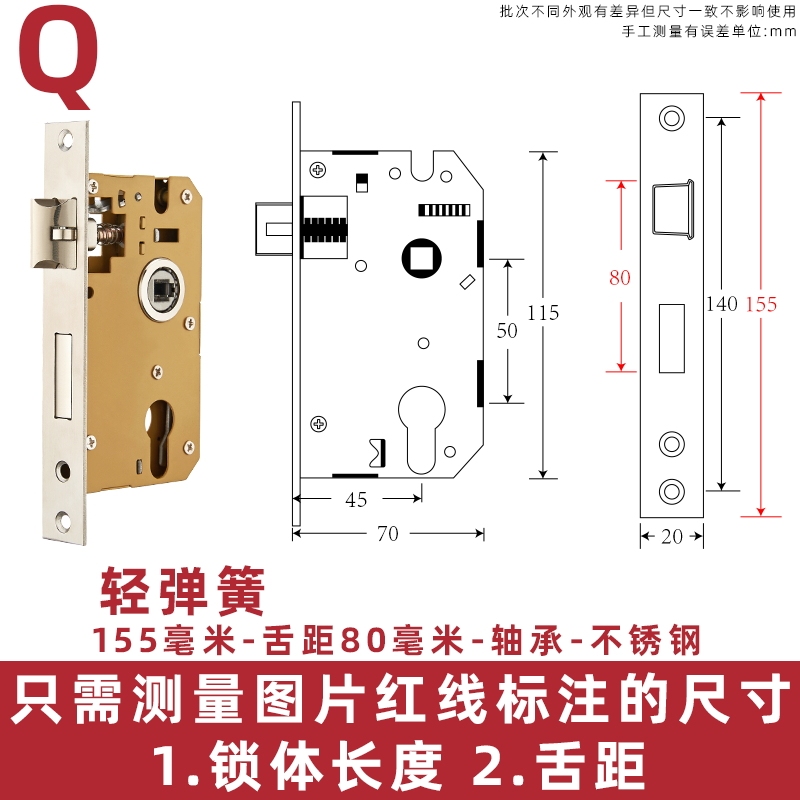 家庭用ロック体室内寝室ロックドアロック部品汎用型木製ドアロックドアロック具部屋ロック心芯雲|undefined