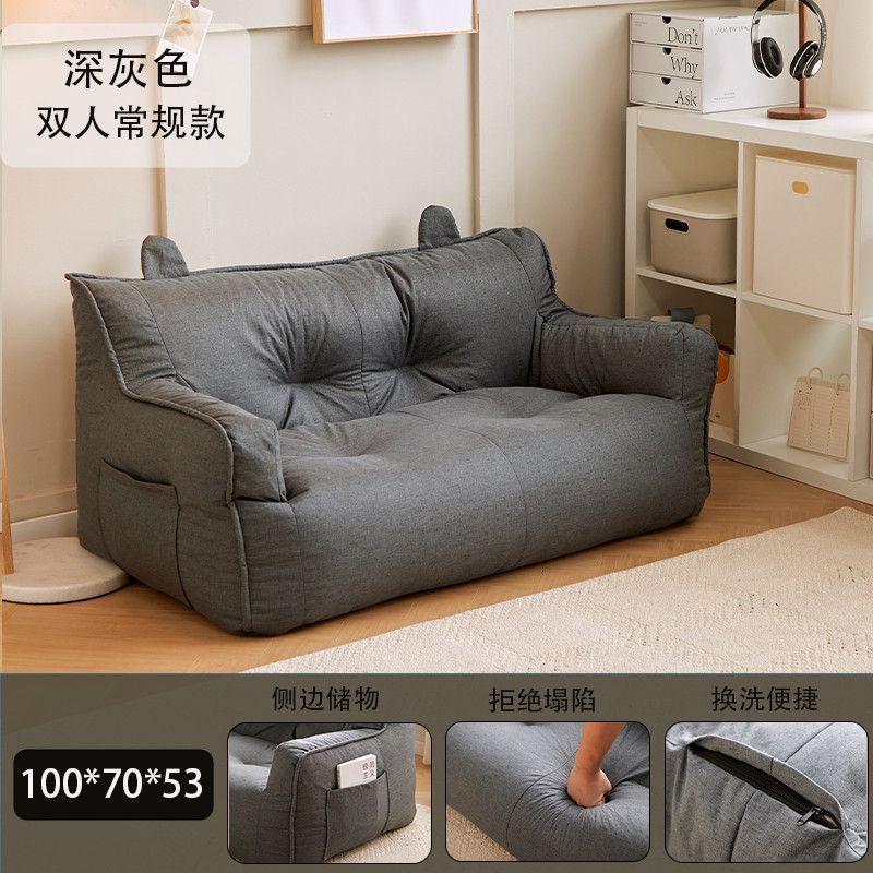 Fábrica directa sofá perezoso puede acostarse y dormir bolsas de frijoles tatami sala de estar pequeña casa silla perezosa dormitorio balcón red