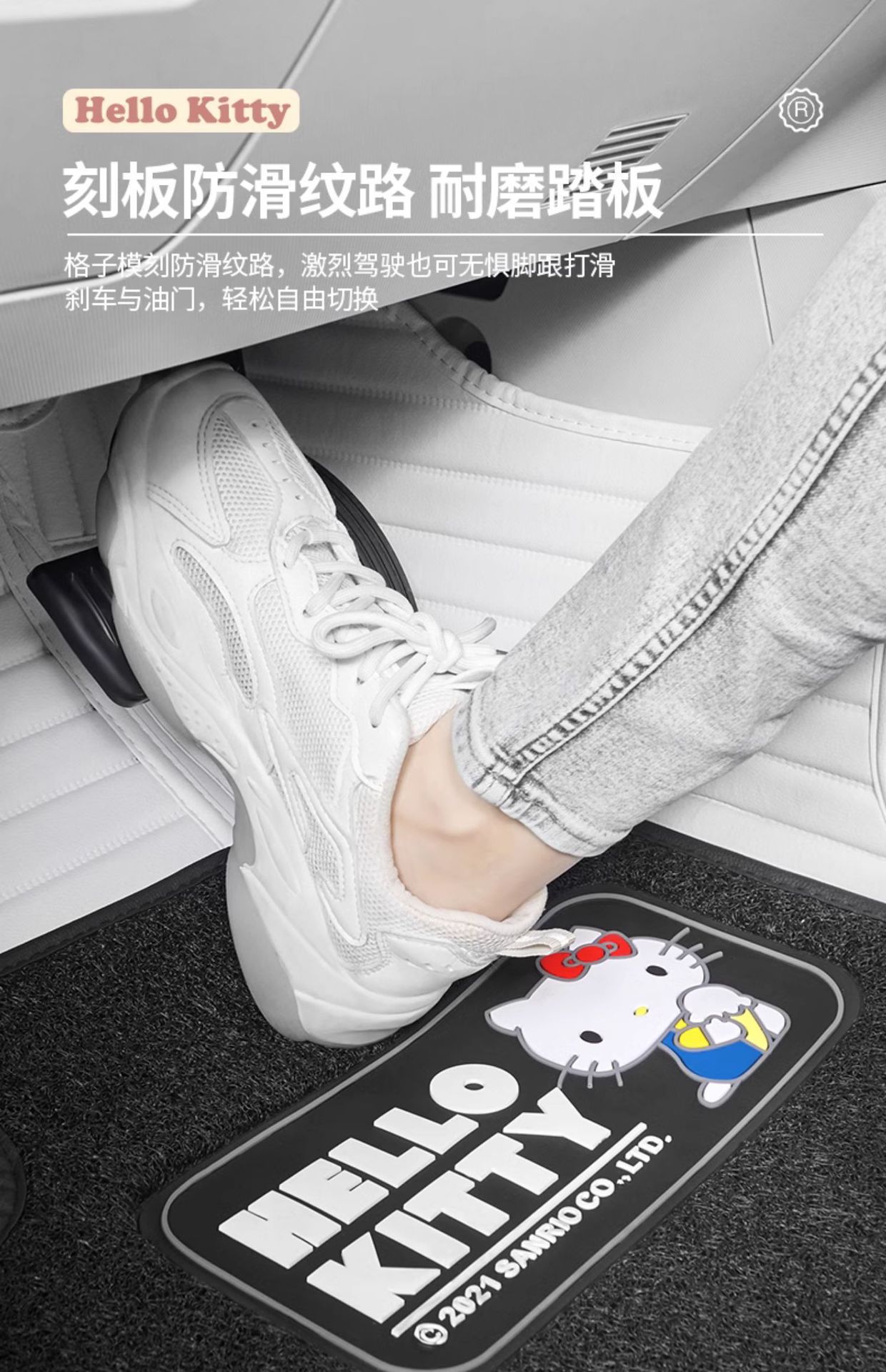 Hellokitty Car Floor Mats, Fully Enclosed, Designed for Women's Cars, Anti-Dirt, Cute Interior, Pink Driver's Seat Mat