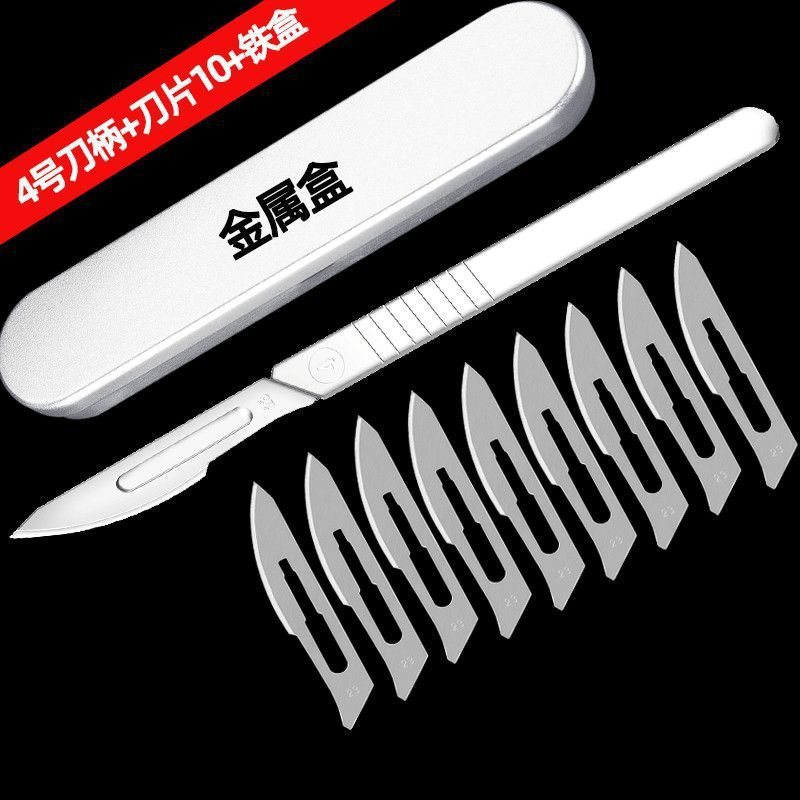 メスセット23番ブレード4番厚いステンレスシャンク接ぎ木彫刻刀修足獣用去勢豚11番|undefined