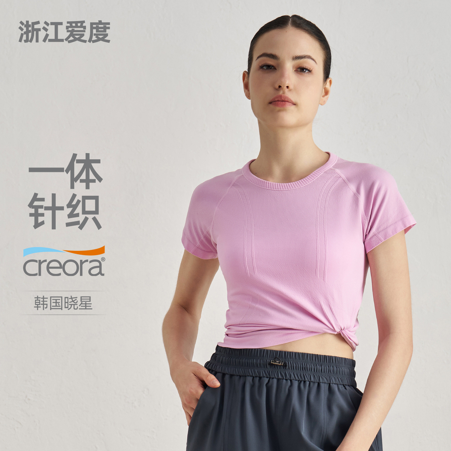 Seamless Yoga Short-Sleeved Women's Breathable Yoga Top Sports Fitness Clothing Slimming Elastic Pilates T-Shirt Thin