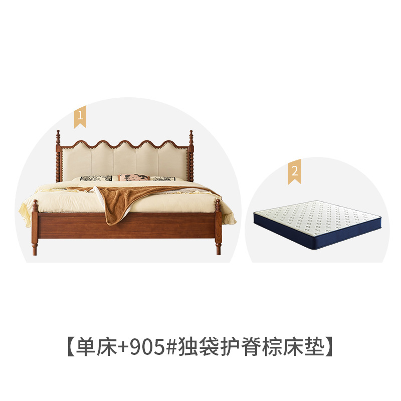 Cama de madera maciza de cuero suave estilo francés ondulado retro Sena cama doble cama principal estilo americano cama de almacenamiento estilo medieval