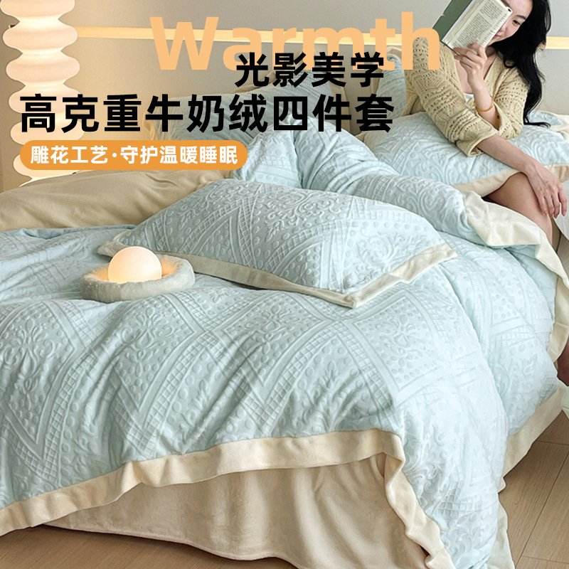 Explosiones de tallado de leche de lana de cuatro piezas de invierno grueso lana de coral de franela sábanas de lana cubierta de cama