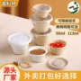 一次性可降解烧烤沙拉酱料盒
