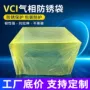 防潮气相防水pe薄膜