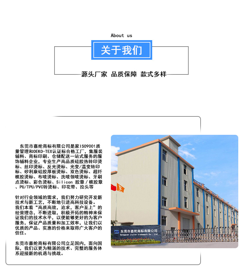 嘉纶刻字膜详情页_28