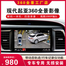 360ȫ��Ӱ�� �m��춬F���I��/���m��/����KX3/IX35���ܽ�aһ�w�C