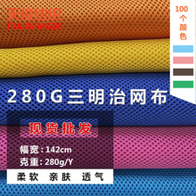 �W�������ξW��280gС�������ξW�۲�Ь���k��������ִ�ɳ�l����