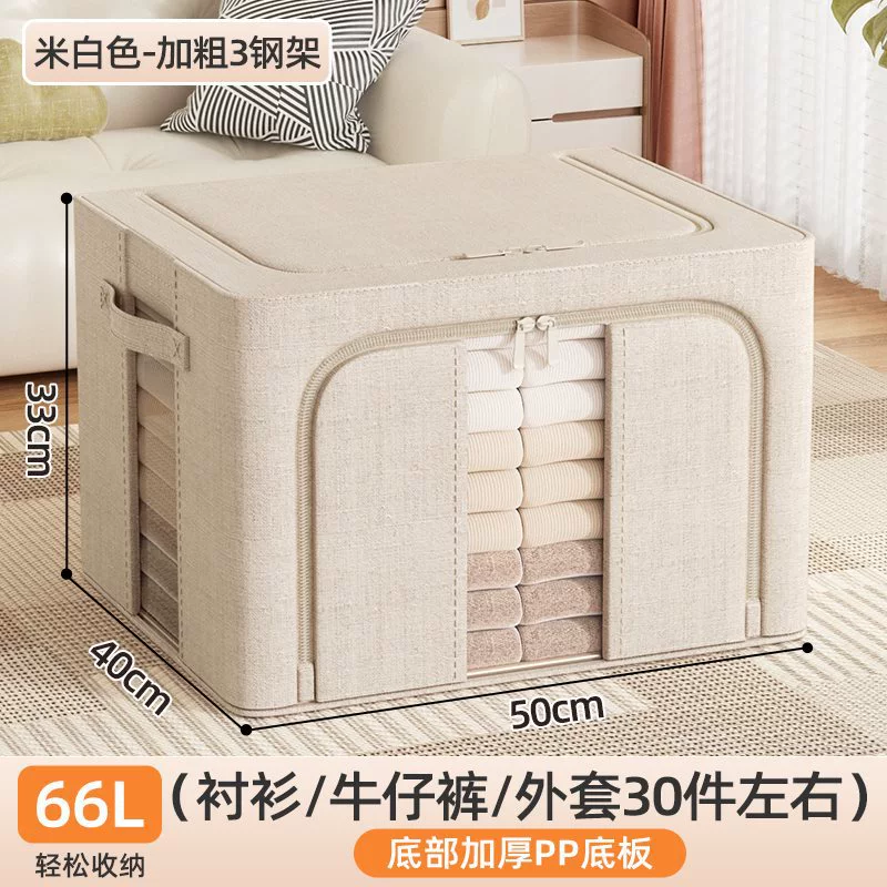 Duvet, storage bag, capacious storage box, oxford cloth