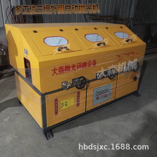 多工位三组圆管除锈抛光机 外圆自动抛光机 钢管铁管打磨抛光机