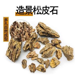 ��Ƥ�쾰����ʯ�^�~���辰���ɽʯ��ɽ���^��Ƥʯ��K��Ƭ