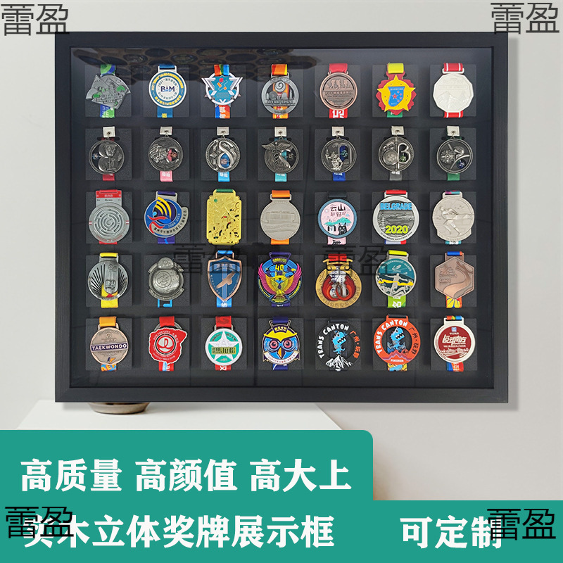 Picture Frame Photo Frame Marathon Medal Display Stand Solid Wood Storage Sports Gold Medal Sports Medal Wall Hanging Hollow Keep