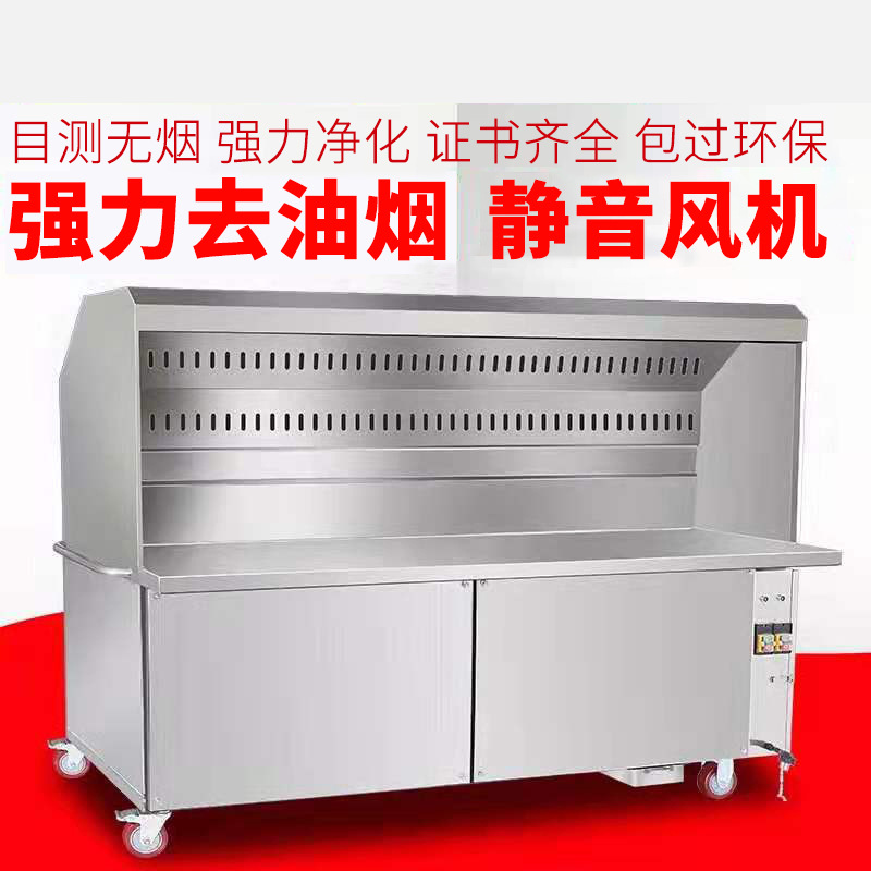烧烤车烧烤炉商用木炭摆摊夜市移动净化器净化车