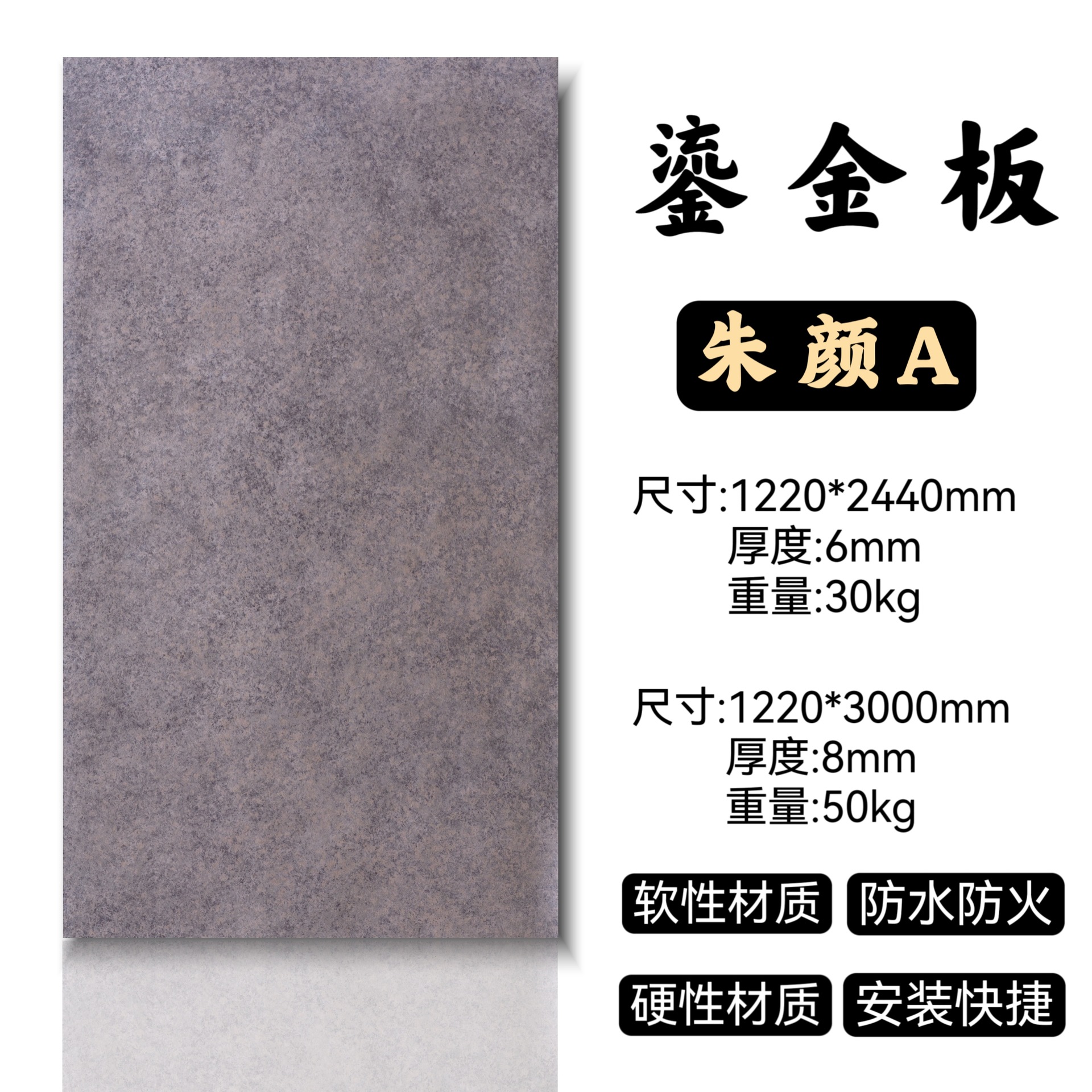 Tablero de porcelana suave dorado piedra blanda piedra flexible Clase A ignífugo e impermeable nuevo material tablero de cemento fondo interior y exterior