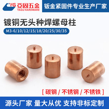 ��~�o�^�N����ĸ�����l M3-6/8/10/12/14�N������ 1008A������~