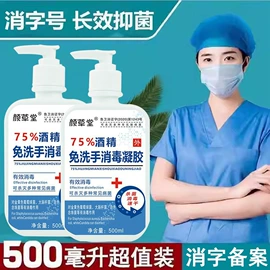 多用途清洁剂;洁瓷剂;地板清洁剂
