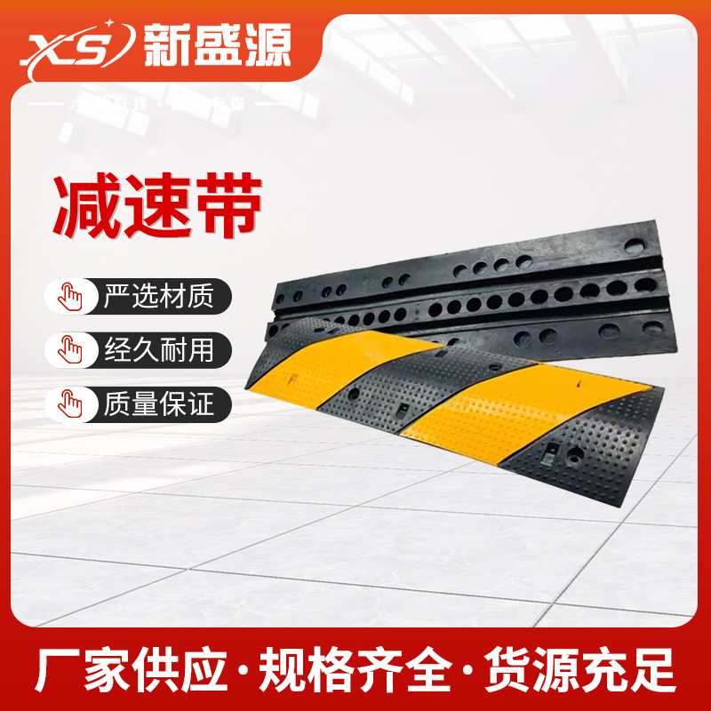 橡胶走线槽减速带户外电缆保护压线活动盖板减速带防滑减速缓冲带