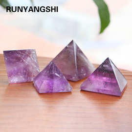 天然乌拉圭紫水晶金字塔 原石打磨能量石消磁水晶塔 家居风水摆件