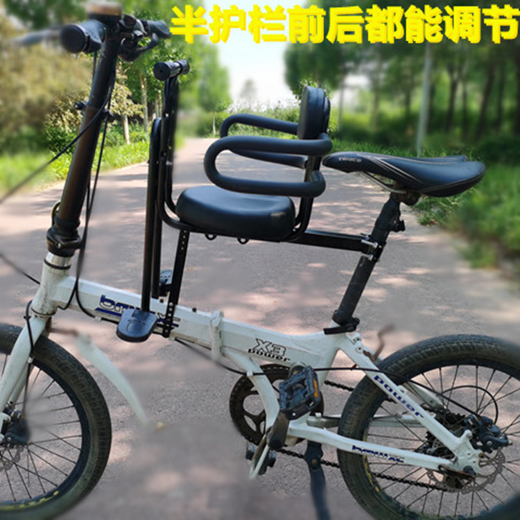 Suitable for Bicycle Children's Front Seat Mountain Bike Curved Beam Bicycle Folding Bicycle Baby Child Front Seat
