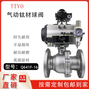 ⁺Ͻ������yQ641F-16TA2��ˮ�Ț�����͏����gDN150.100ȫͨ��