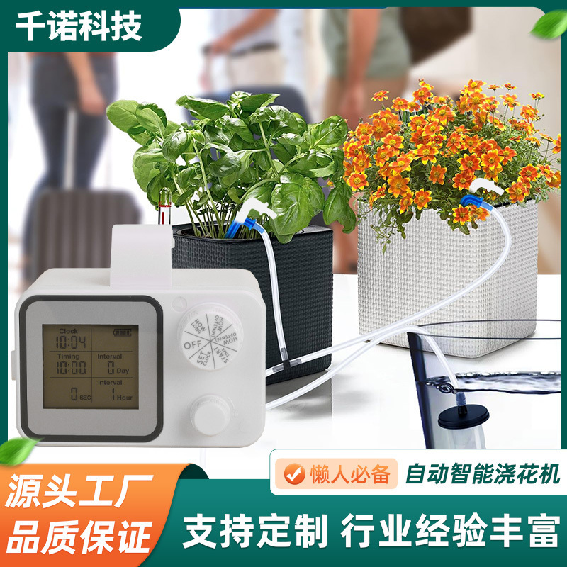 Cross-Border Hot-Selling Lcd Automatic Flower Watering Device Timed Intelligent Watering Device with Lcd Display Timed Drip Irrigation System