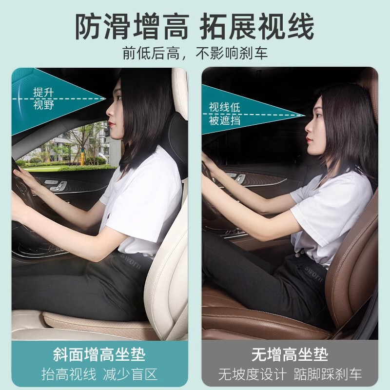 小柄な女性ドライバーの車の高さ調整クッション、通気性と通気性のある運転席のヒップシートクッション、オールシーズン夏用|undefined