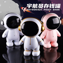 新款宇航员太空人创意存钱罐模型灯光装饰储蓄罐摆件礼物儿童玩具