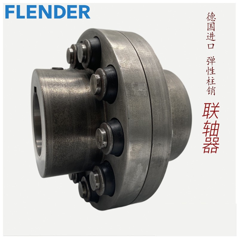 FLENDER RUPEX 360 560 400 450 178 Flanders pin coupling elastic pin pad