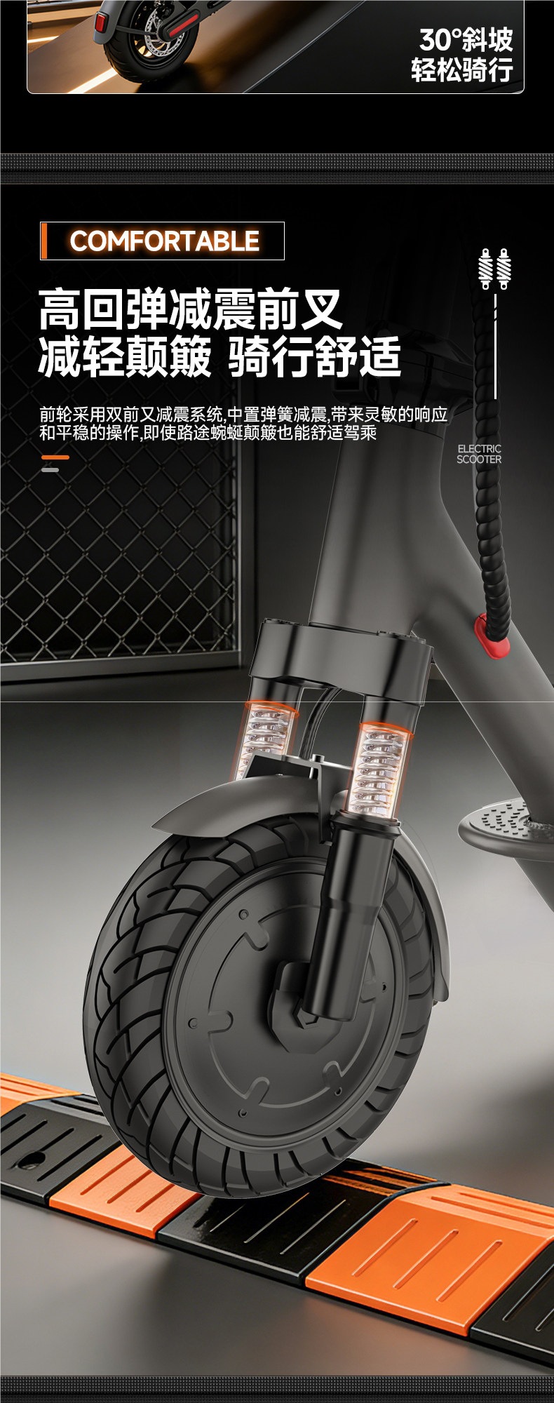 Electric scooter, foldable electric bike, easy-to-use two-wheeled vehicle, lightweight and portable, suitable for commuting to work