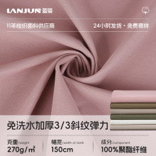 加厚3/3斜纹弹力布免水洗双面斜横弹面料秋冬季休闲工装裤子面料