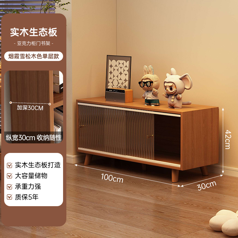 Estantes de madera maciza estantería de piso sala de estar 2025 nuevo gabinete de biblioteca casero gabinete de almacenamiento combinado gabinete de exhibición