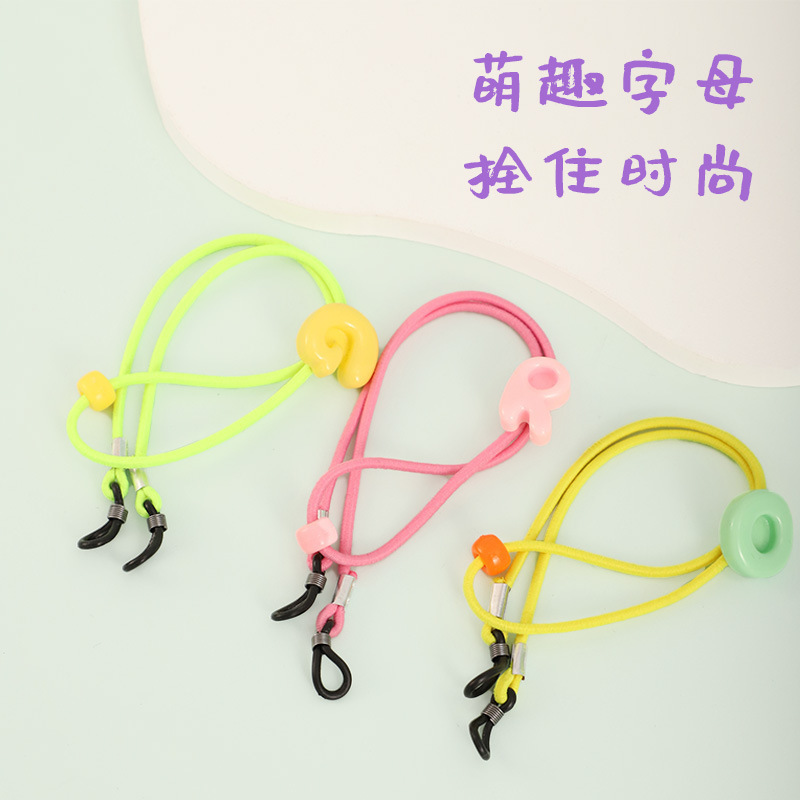 儿童字母眼镜绳卡通彩色防滑镜框挂绳 运动防掉可调节可爱眼镜链|undefined