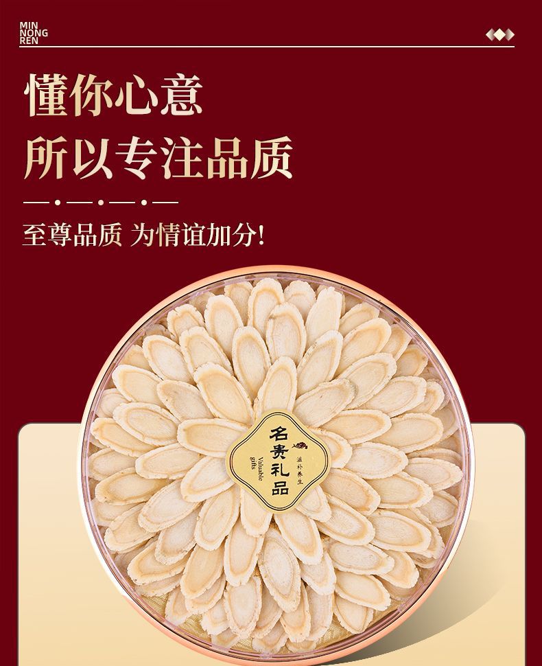 American Ginseng Gift Box Xi Yang Shen with Mushroom Herb Set for Parents and Elders 100g key features