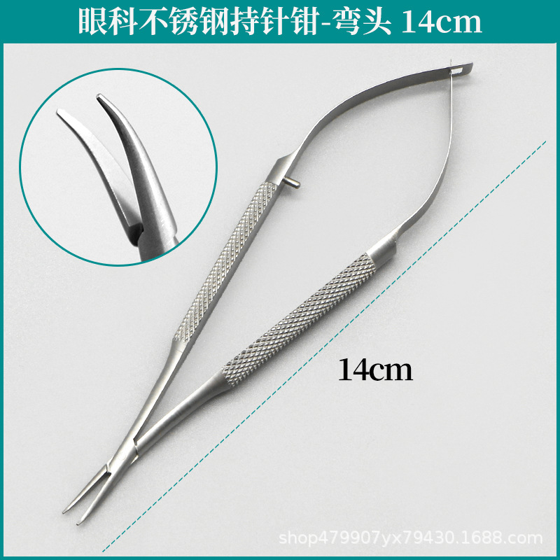 Soporte de aguja microscópico Herramienta de cirugía de párpados doble oftálmica Soporte de instrumento de plástico quirúrgico Aguja alicates de hilo Soporte de aguja
